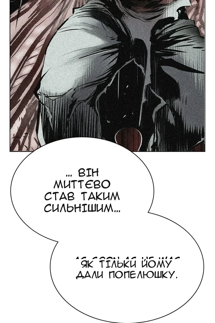 Сторінка 135