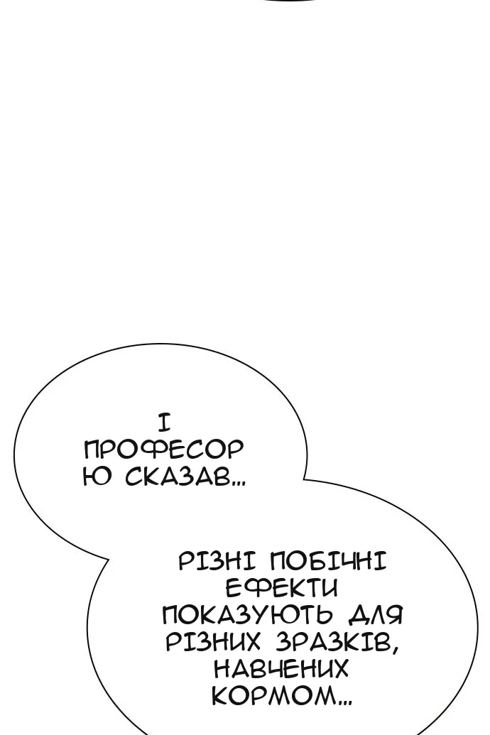 Сторінка 136