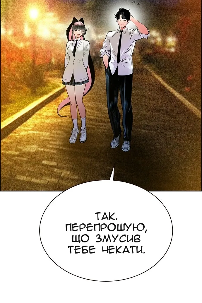 Сторінка 145