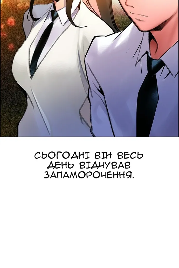 Сторінка 147
