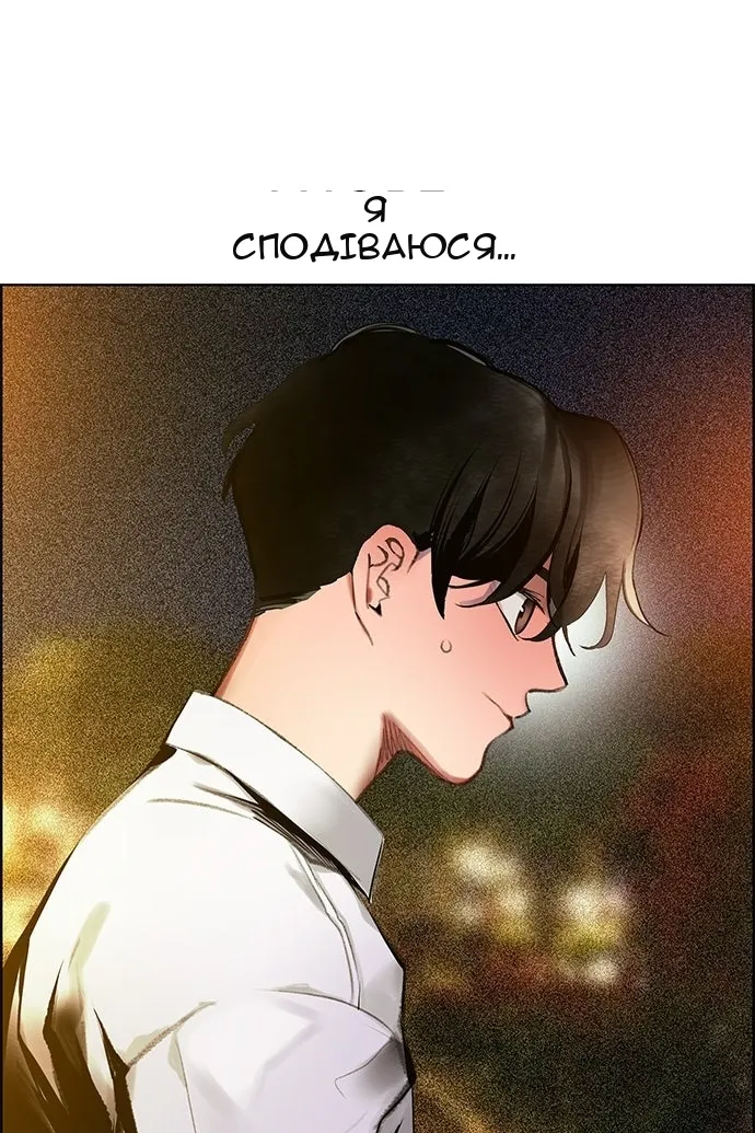 Сторінка 148
