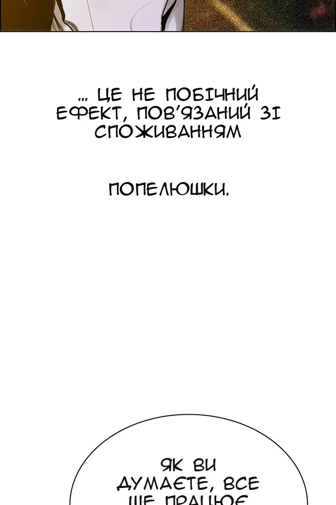 Сторінка 149
