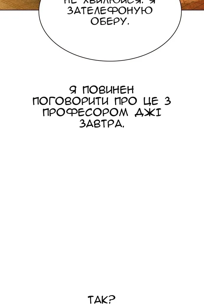 Сторінка 151