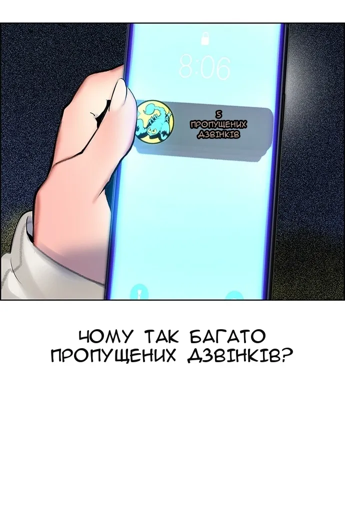 Сторінка 152