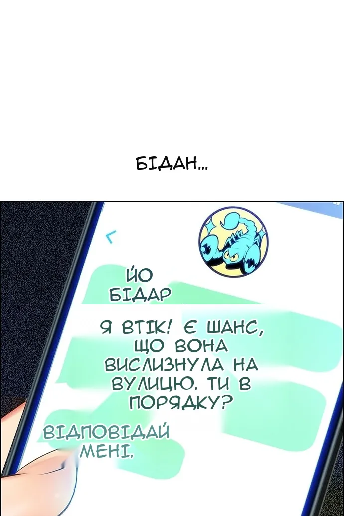Сторінка 155