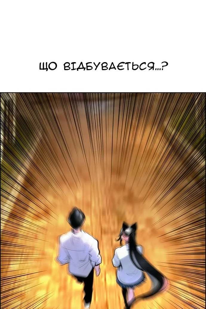 Сторінка 157