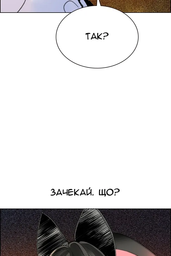 Сторінка 166