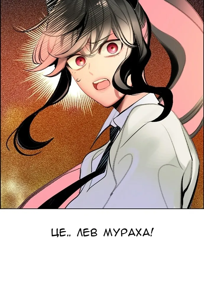 Сторінка 167
