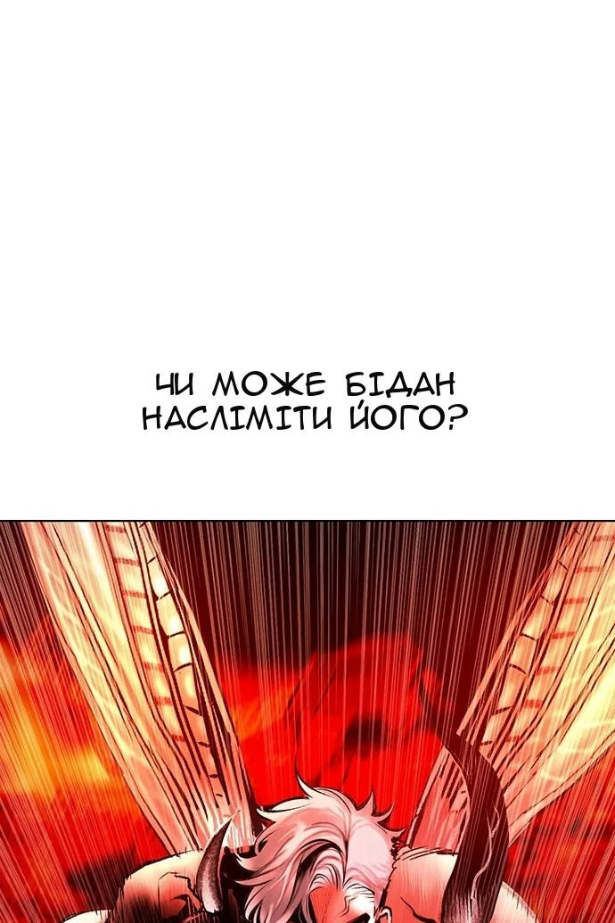 Сторінка 168