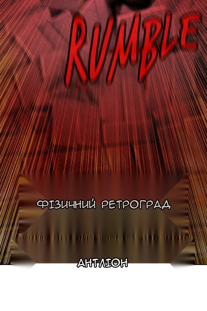 Сторінка 170