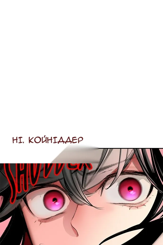 Сторінка 171