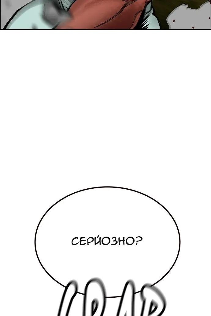 Сторінка 183