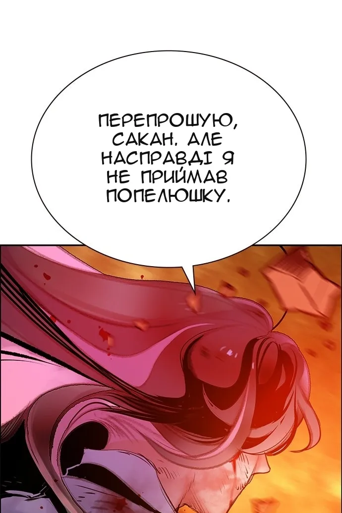 Сторінка 187