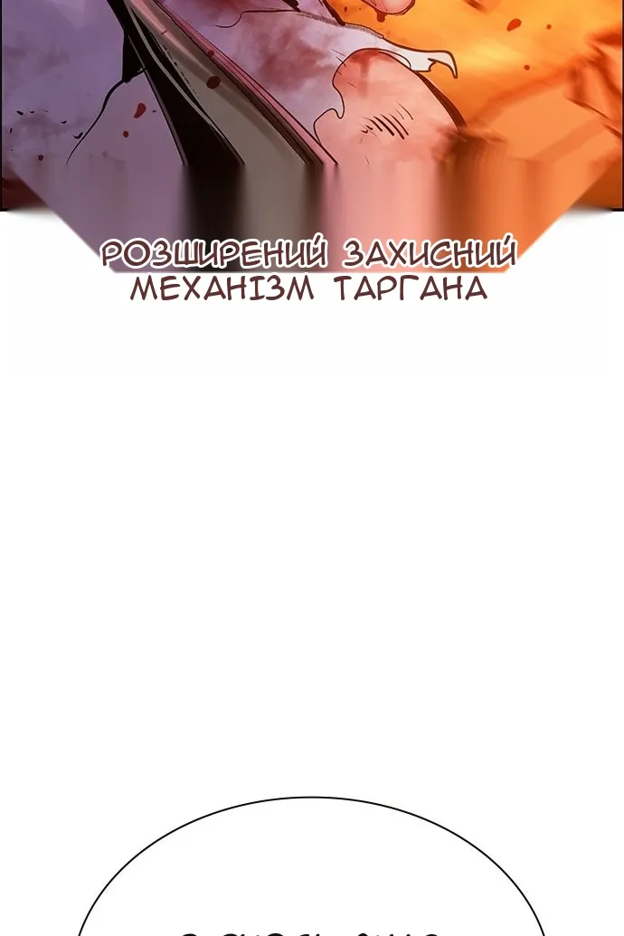 Сторінка 188