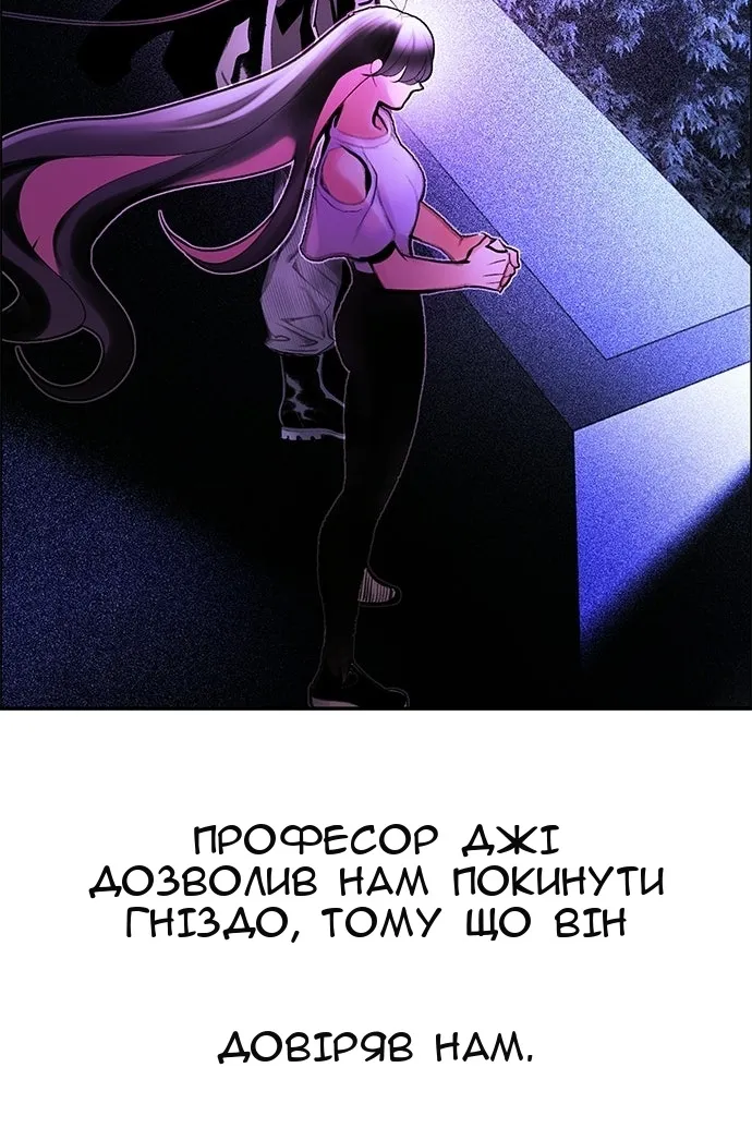 Сторінка 190