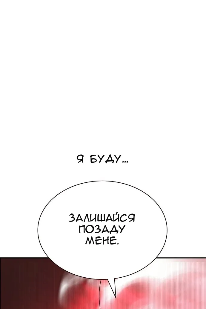 Сторінка 191