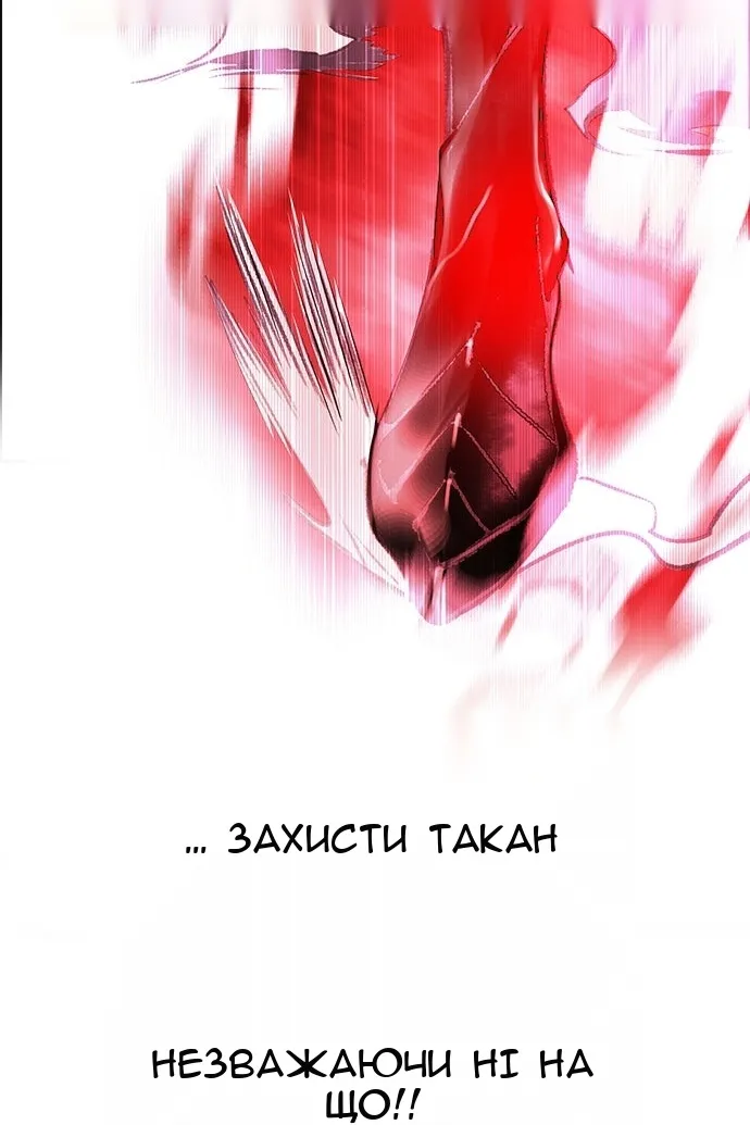 Сторінка 194