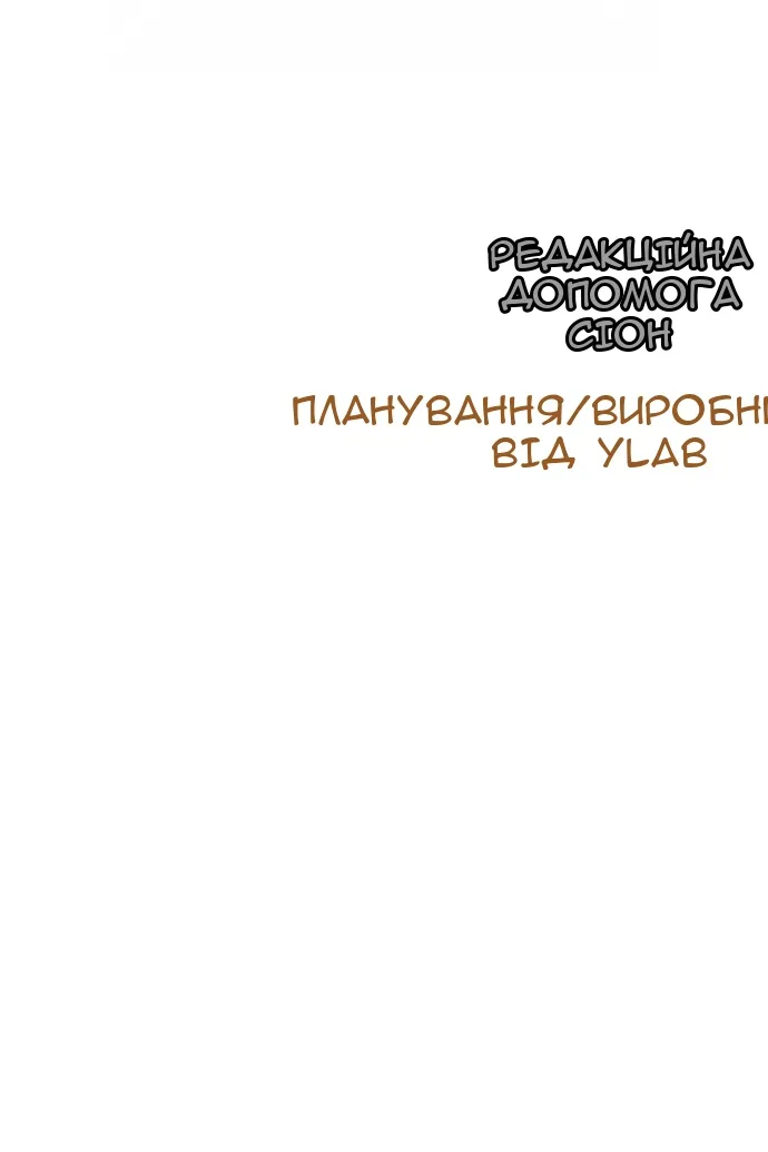 Сторінка 195