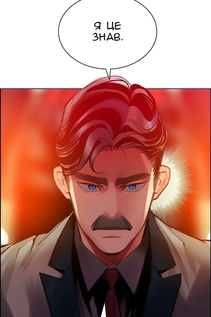 Сторінка 3