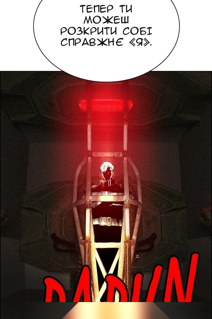 Сторінка 5