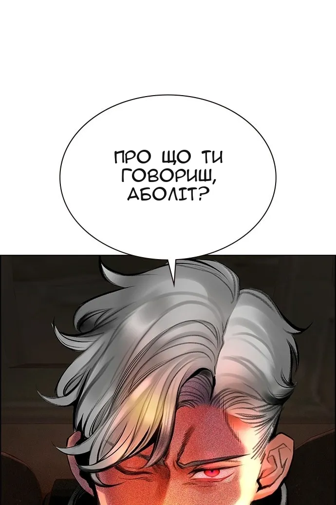 Сторінка 7