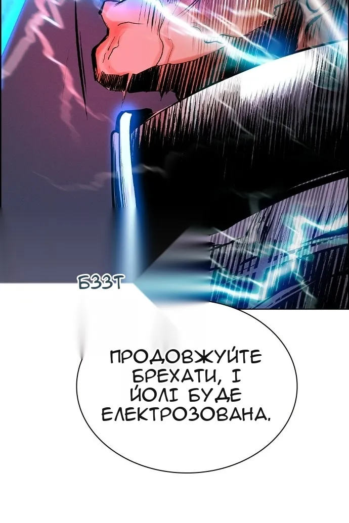Сторінка 12