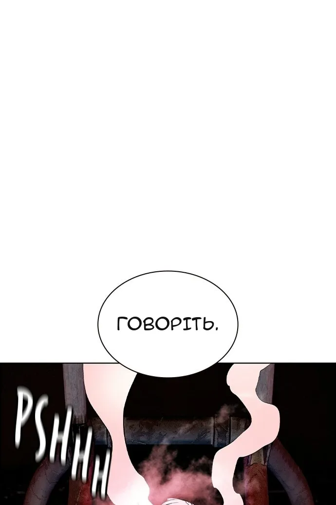Сторінка 13