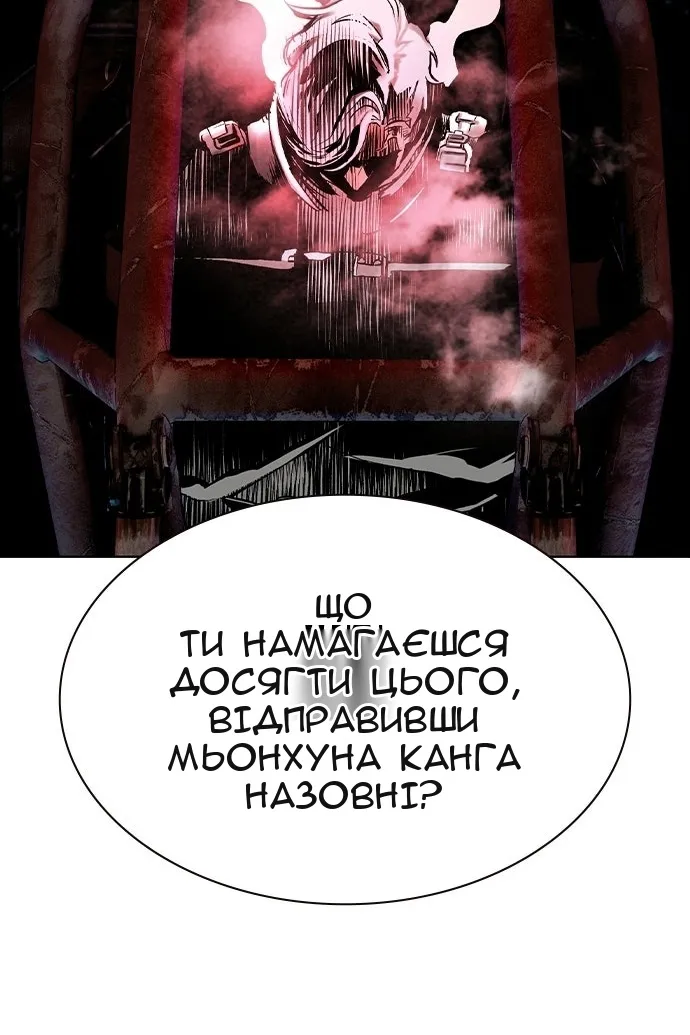 Сторінка 14
