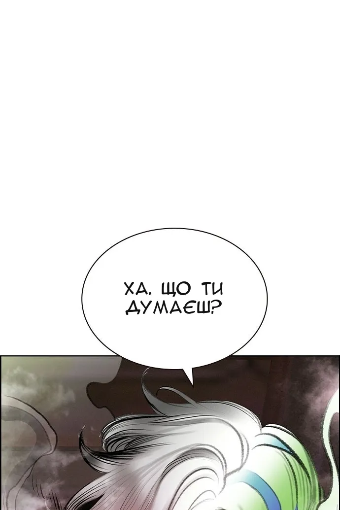 Сторінка 15