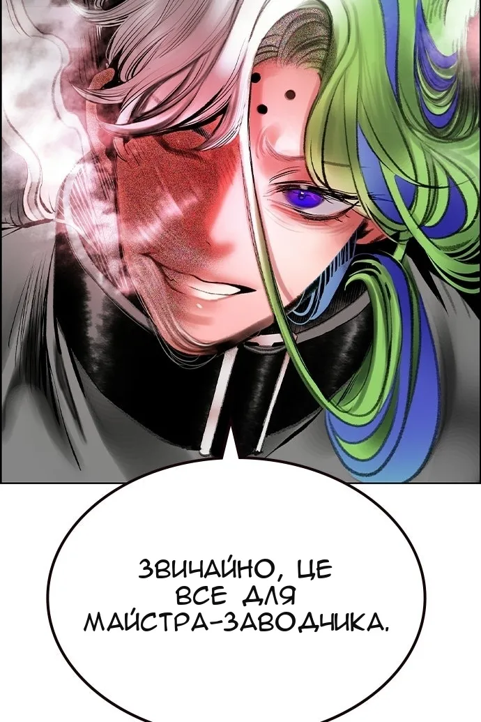 Сторінка 16