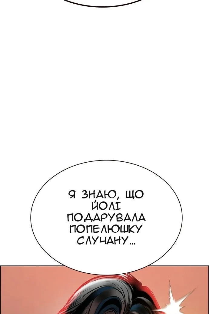 Сторінка 17