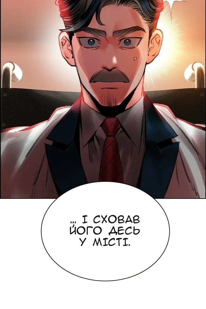 Сторінка 18