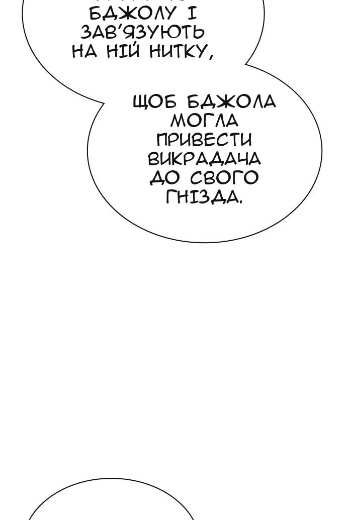 Сторінка 21