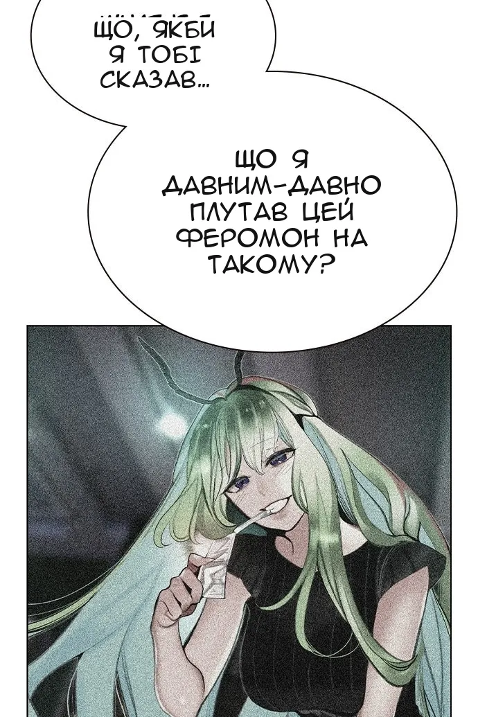 Сторінка 22