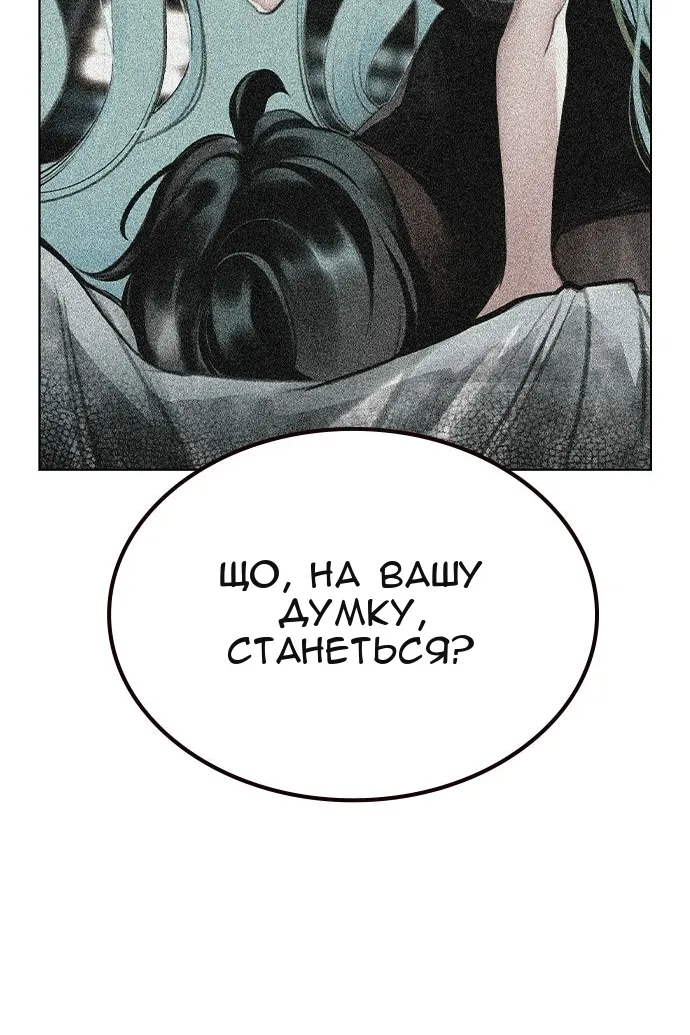 Сторінка 23