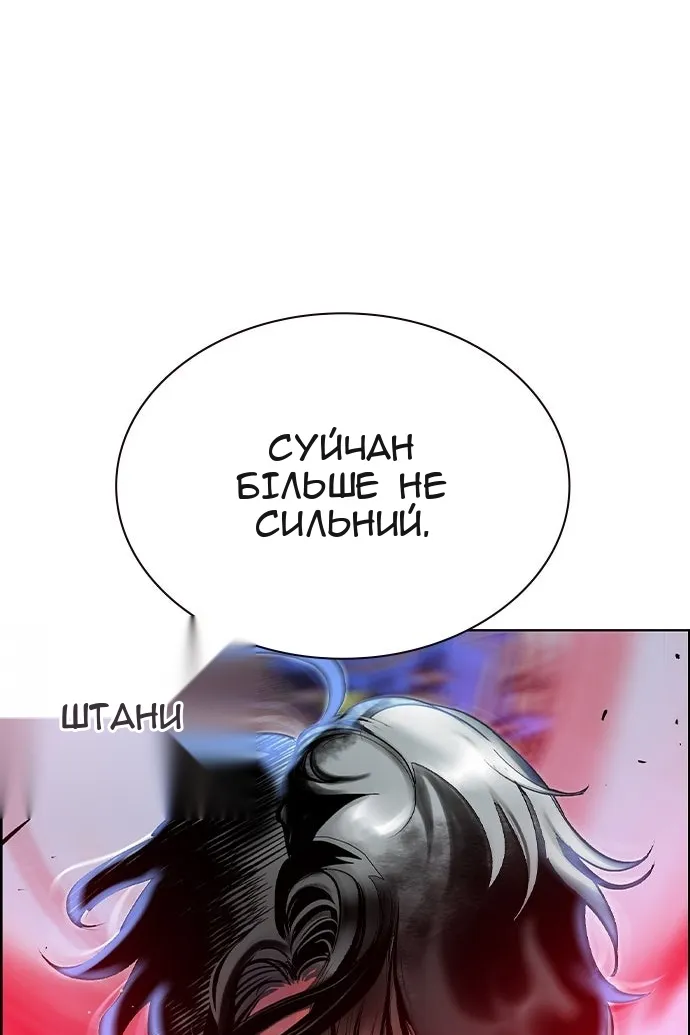 Сторінка 28