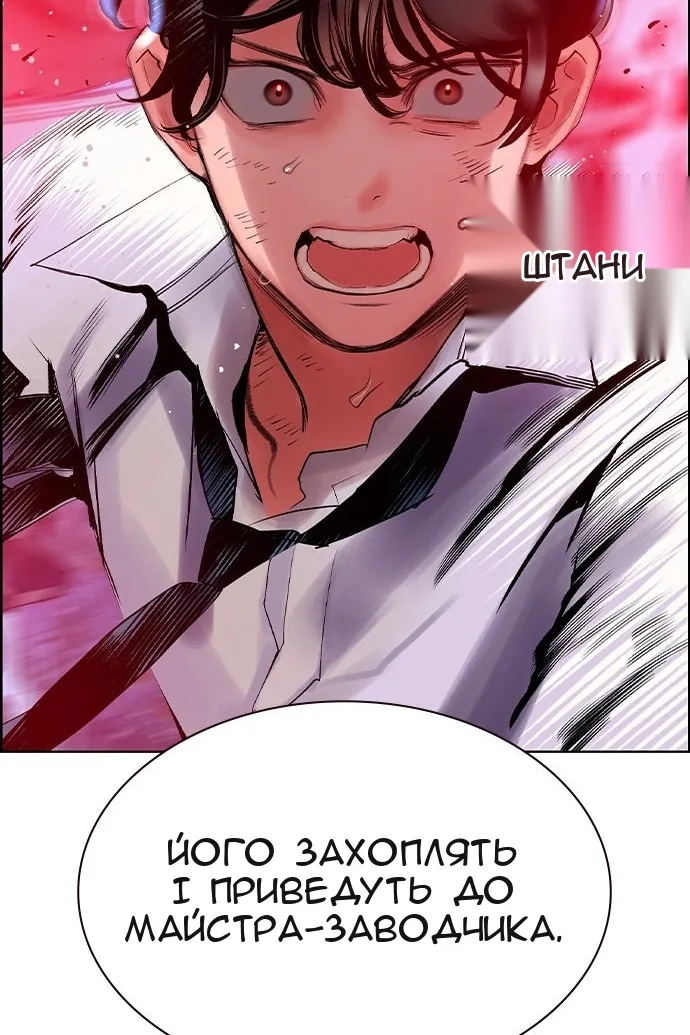 Сторінка 29
