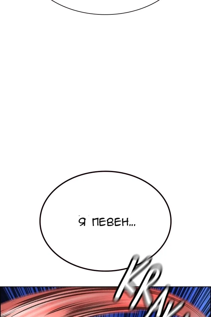 Сторінка 30