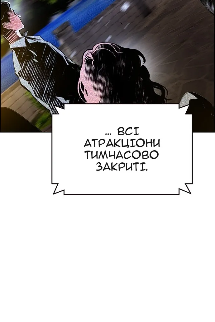 Сторінка 38