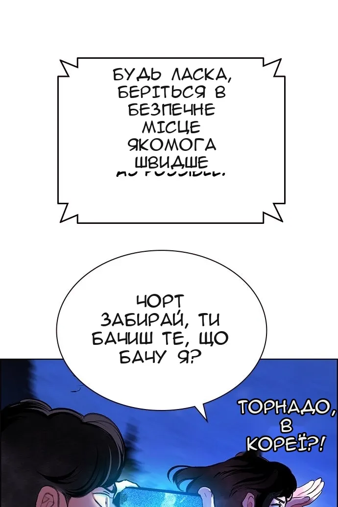 Сторінка 39