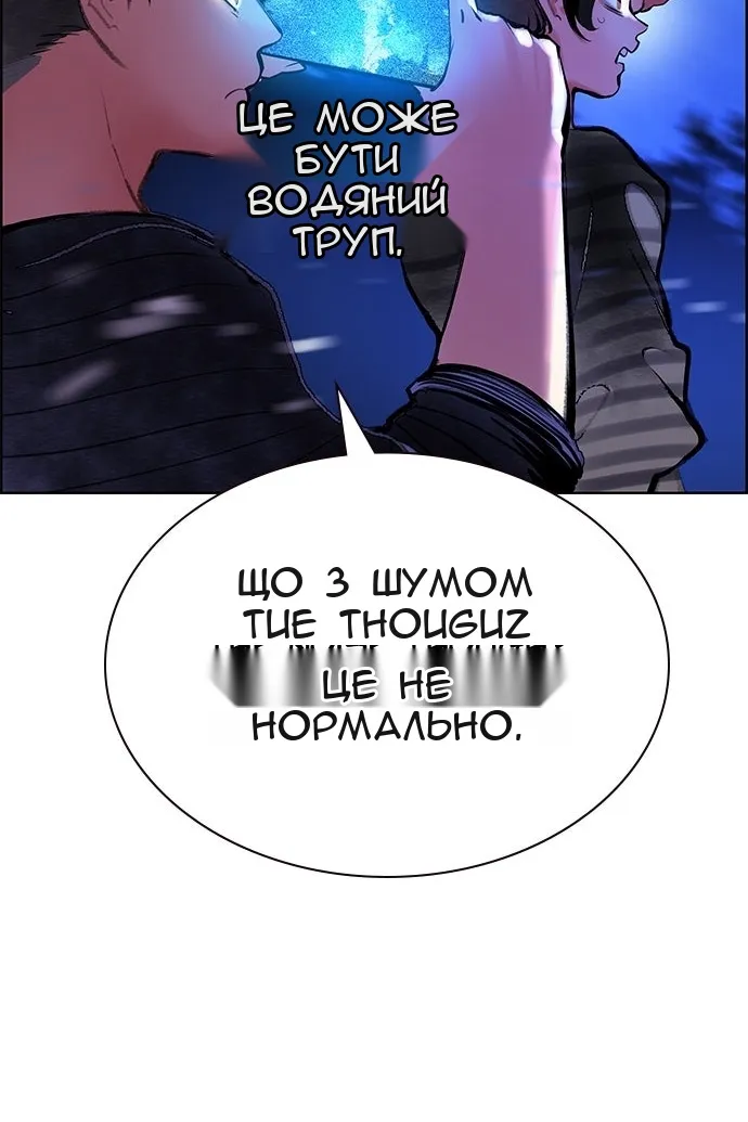 Сторінка 40