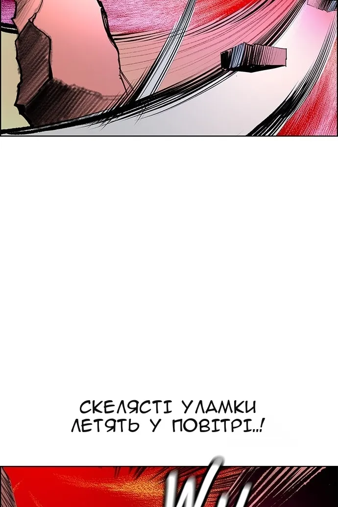 Сторінка 42