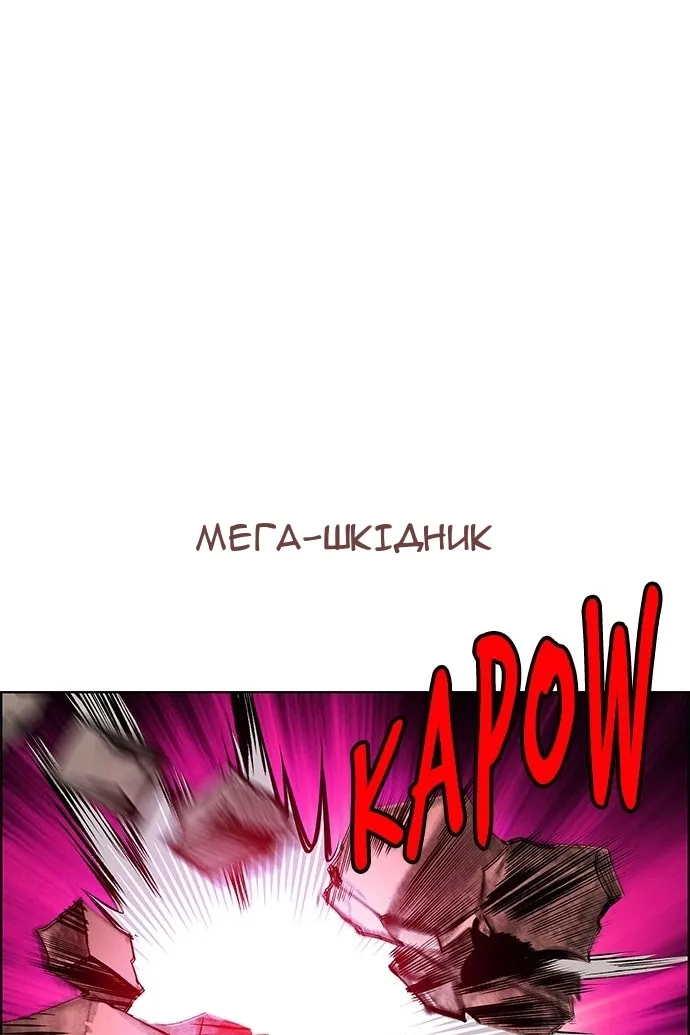 Сторінка 44