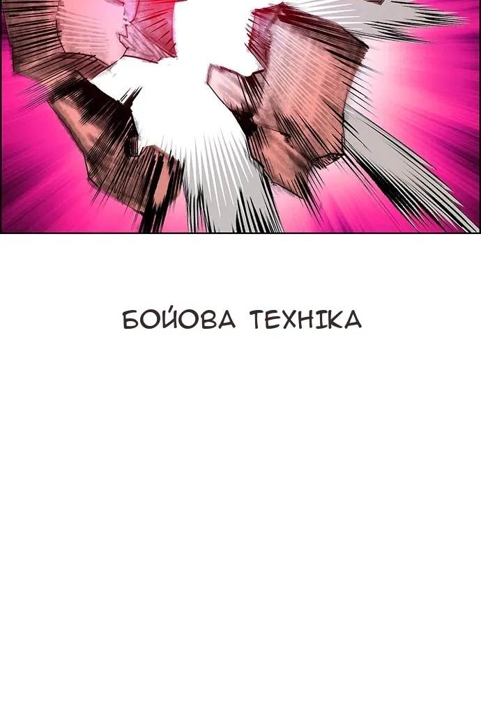Сторінка 45