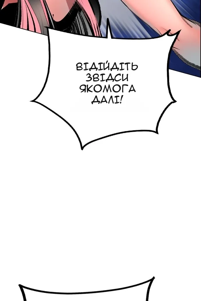 Сторінка 52