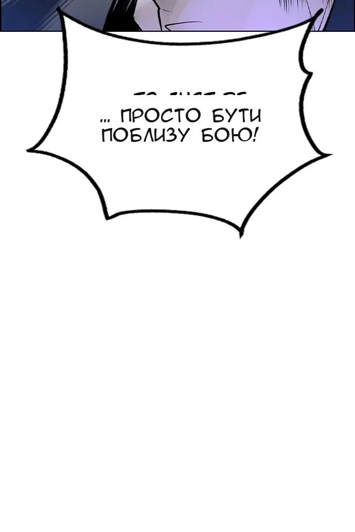 Сторінка 54
