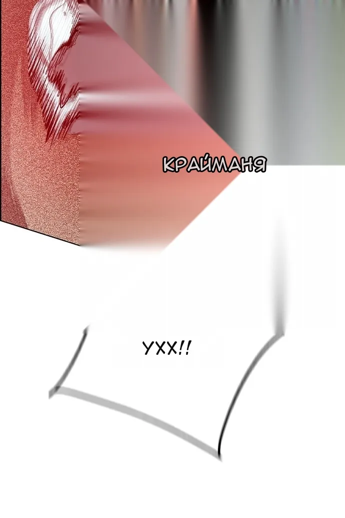 Сторінка 62