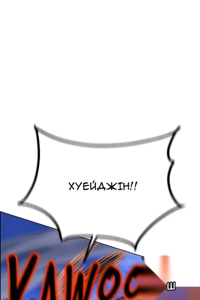 Сторінка 63