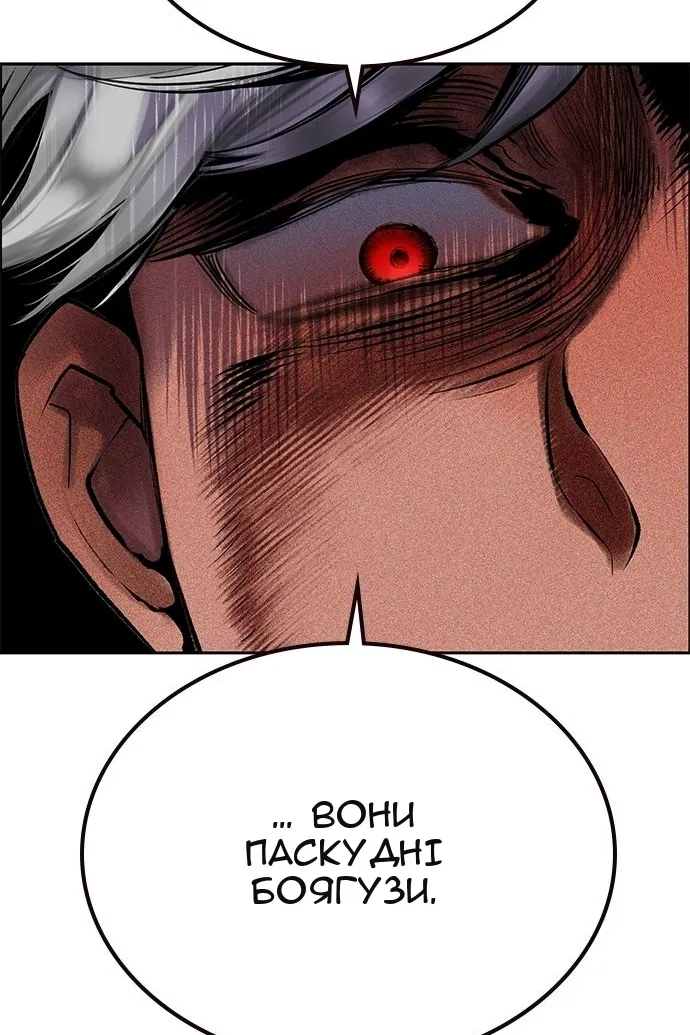 Сторінка 71