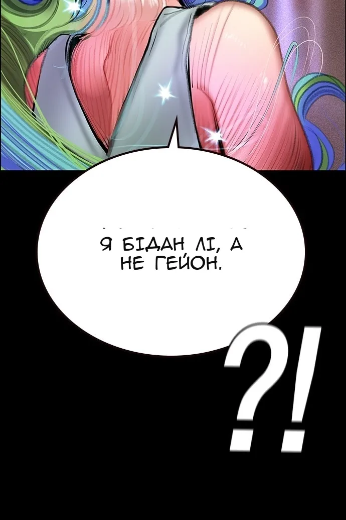 Сторінка 76